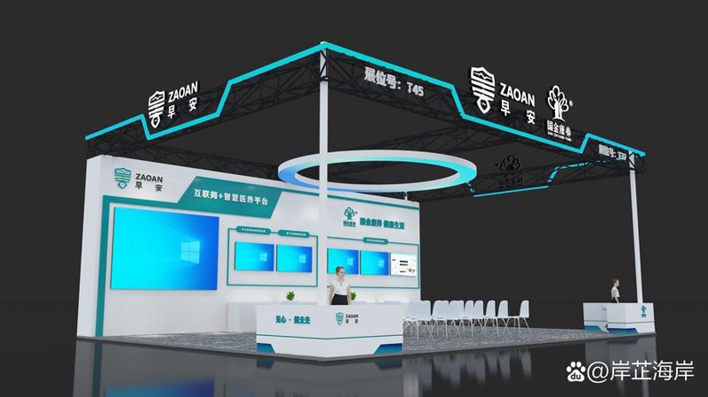 展览特装魅力探秘:日照成为新兴热点